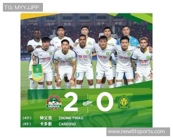 国安面临保级对手挑战中超赛程紧张足协杯争夺河南冠军