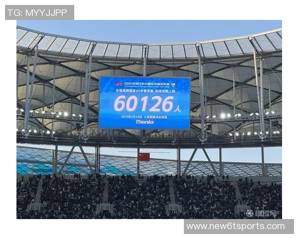 2025中超观赛人数突破618万人大连英博多项指标领跑全联赛 2025中超观赛人数突破618万人大连英博多项指标领跑全联赛