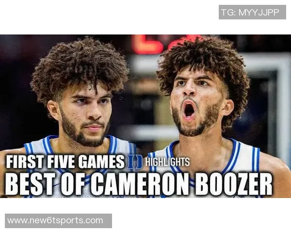 布泽尔亲临赛场助阵两子表现各异卡梅隆状态起伏凯登得分不佳